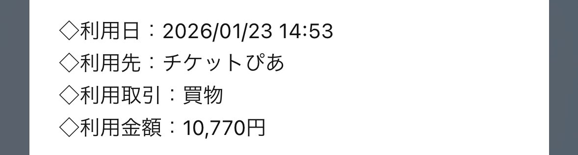 これは…………！！！！！！！