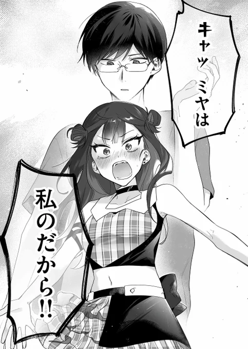 「アニメ化してほしいマンガランキング」投票受付中!
『ダメドルと世界に1人だけのファン』めざせトップ10入り☆
https://t.co/iuKLYdqgXD 
