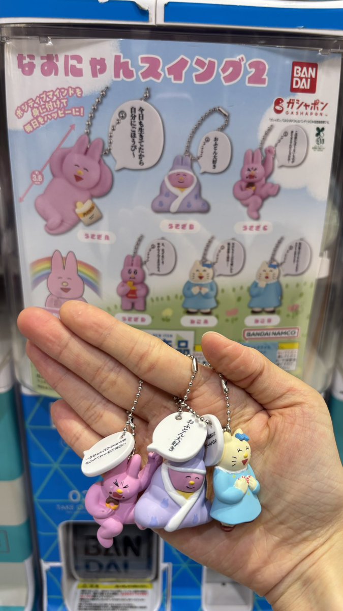 なおにゃん🌼 (@naonyan_naonyan) / Posts / X