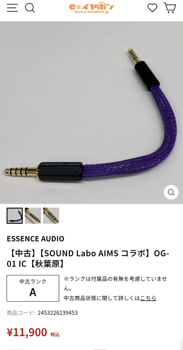 ESSENCE AUDIO (@ESSENCE_AUDIOjp) / Posts / X