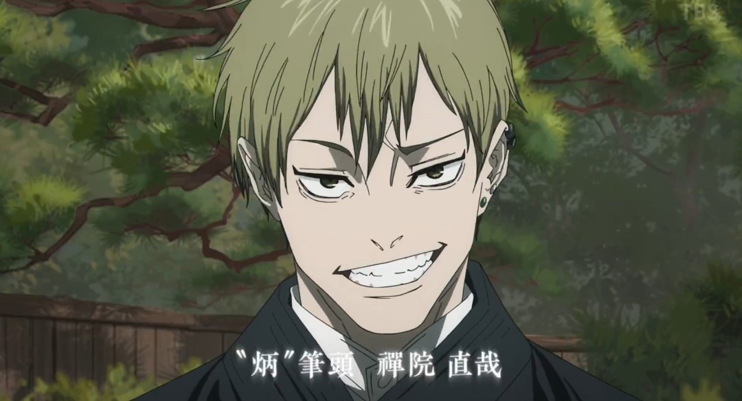 禪院直哉(hikakin_mania)