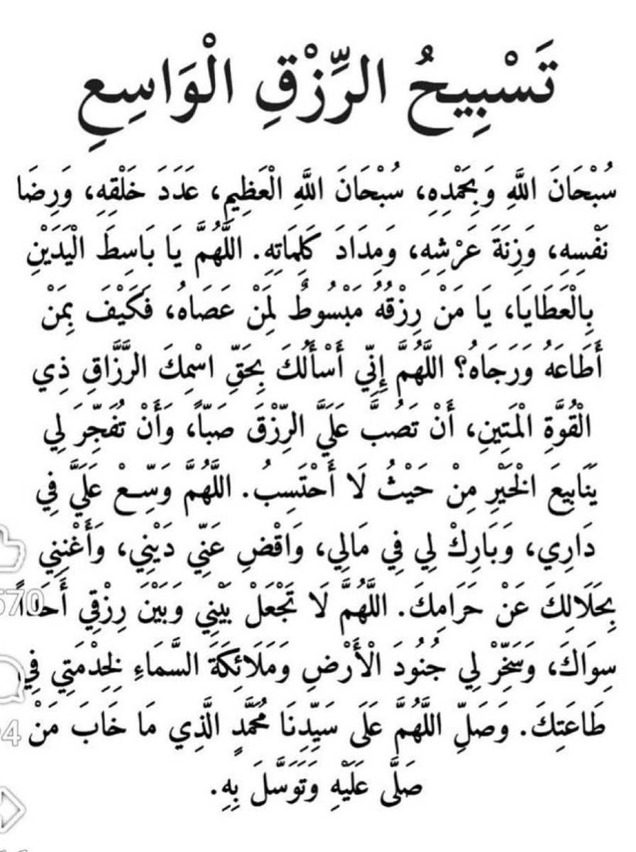 {`` خالي البال `` } (@oopp4040y) on Twitter photo 