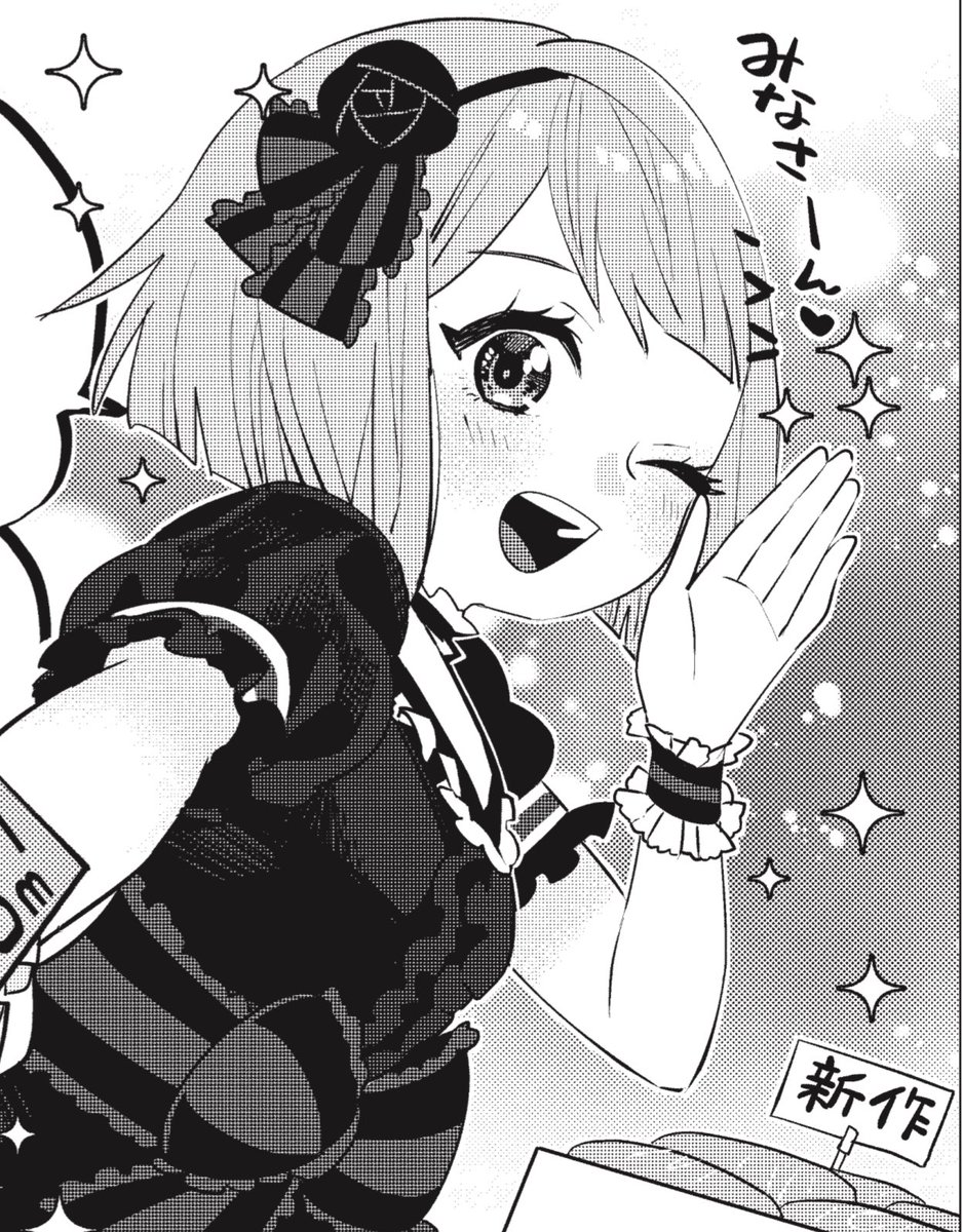 かすみんお誕生日おめでとう〜🎉
#中須かすみ生誕祭2026
#中須かすみ誕生祭2026 