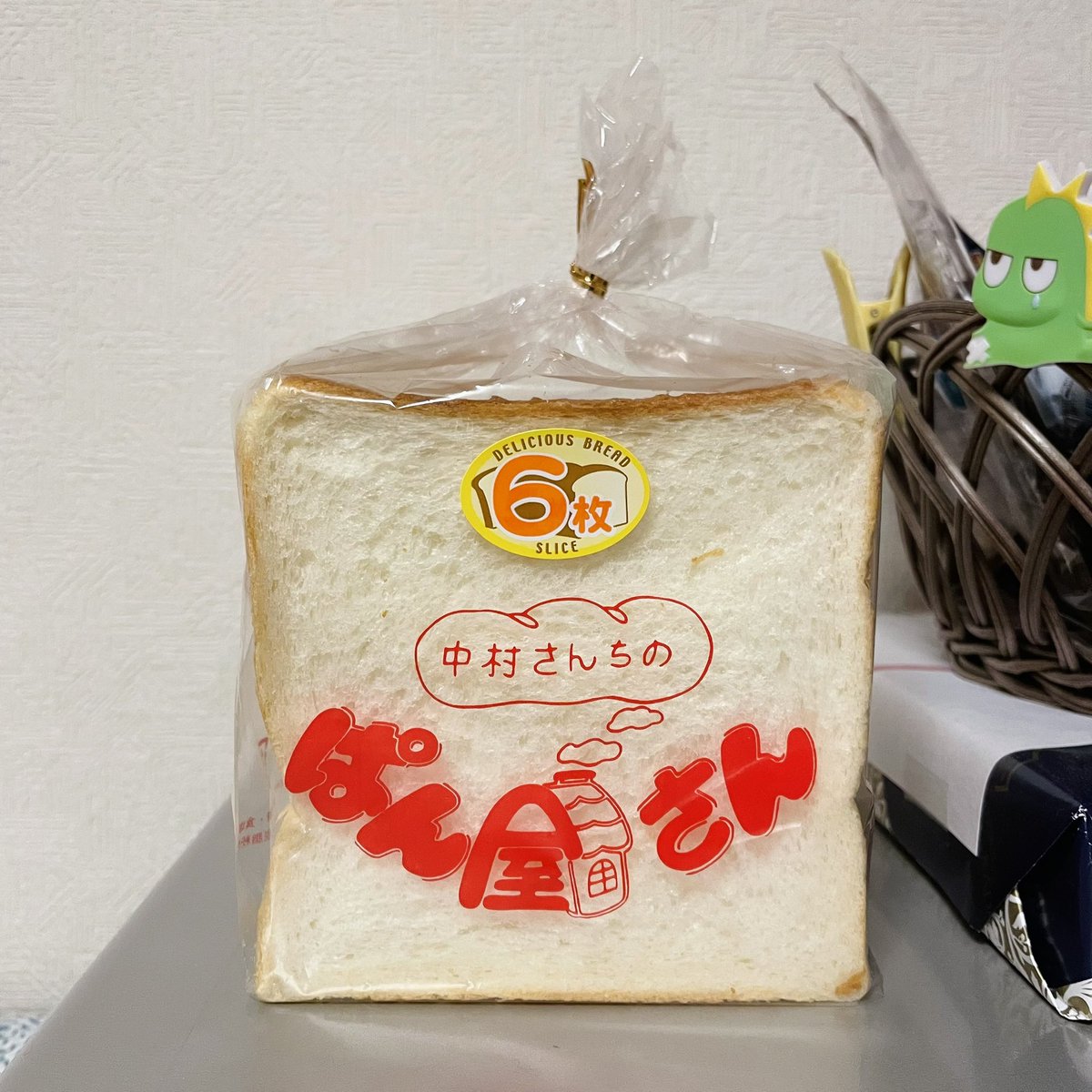 食パンをジャケ買いした