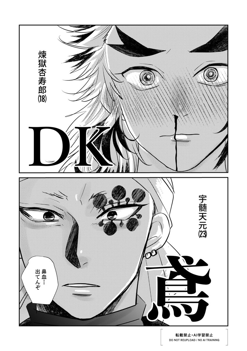 ⭐︎とつさん⭐︎ image.jpg