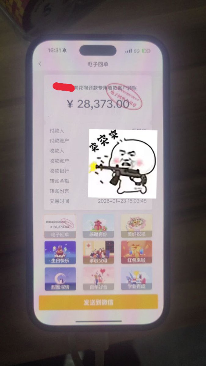 r7ohi's tweet photo. 专业代还网贷：
📱📱 京东金条   🙂🙂：8折
📱📱 京东白条   🙂🙂：8折
📱📱 美团   🙂🙂：7折
📱📱 借呗   🙂🙂：8折
📱📱 花呗   🙂🙂：8折
📱📱网商贷🙂🙂：7折
📱📱放心借🙂🙂：8折
📱📱信用飞🙂🙂：7折
📱📱度小满🙂🙂：6折
📱📱分期乐🙂🙂：6折 https://t.co/6jGP9SEpRa