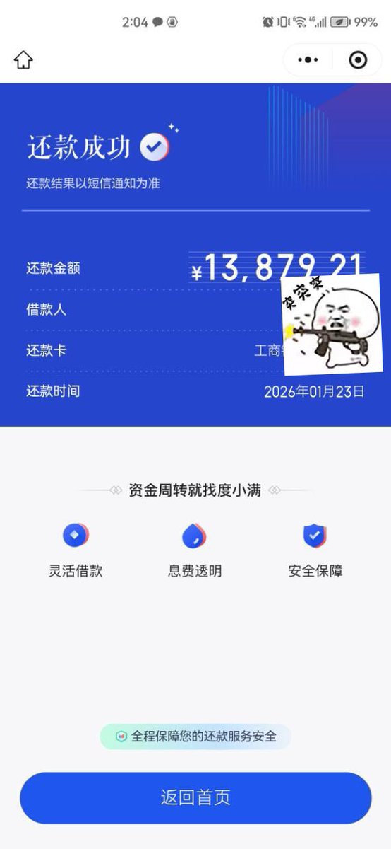 r7ohi's tweet photo. 专业代还网贷：
📱📱 京东金条   🙂🙂：8折
📱📱 京东白条   🙂🙂：8折
📱📱 美团   🙂🙂：7折
📱📱 借呗   🙂🙂：8折
📱📱 花呗   🙂🙂：8折
📱📱网商贷🙂🙂：7折
📱📱放心借🙂🙂：8折
📱📱信用飞🙂🙂：7折
📱📱度小满🙂🙂：6折
📱📱分期乐🙂🙂：6折 https://t.co/6jGP9SEpRa