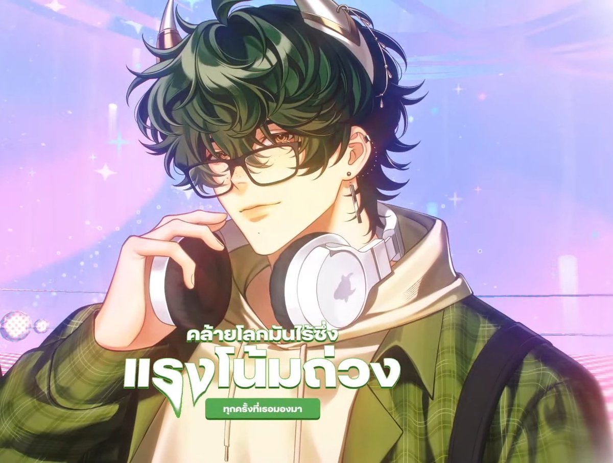 😭😭😭👍🏻 มาตกใส่หัวใจหนูทีคะพรี่ 
#แรงดึงดูด_ARP