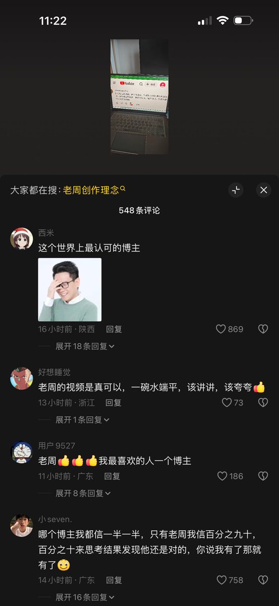 老周横眉 tweet media