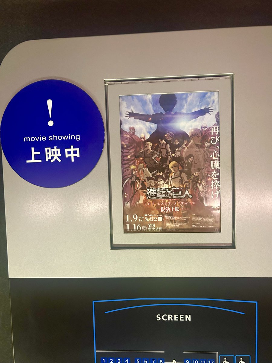 茄子。 tweet media