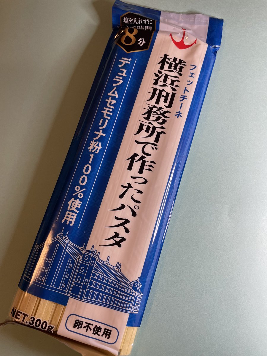 すんげーおいしいやつ