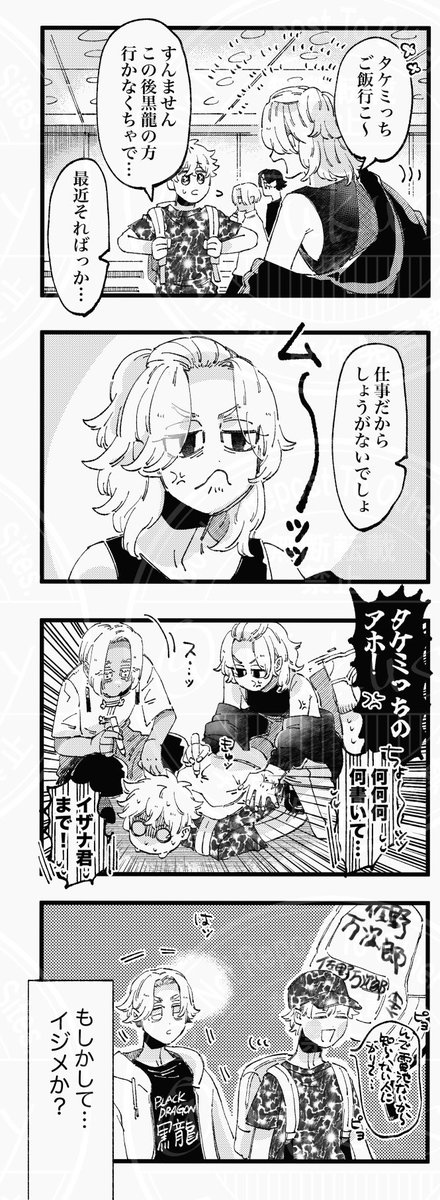 進捗あげボルゾイ3 