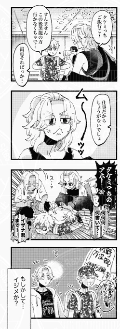 進捗あげボルゾイ3 
