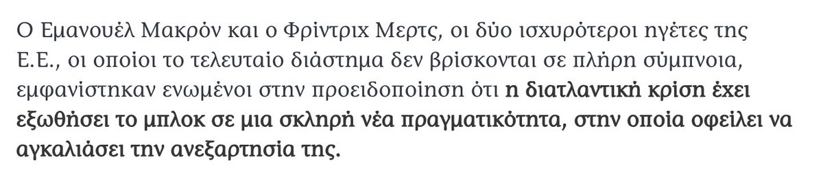 αναΜορφωση tweet media