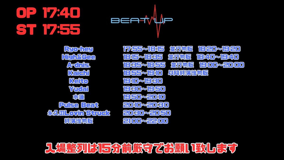 ygincme's tweet photo. BEAT UP vol.26
2026年1月30日
📍 LiveHouse OnlyYou

チケ発
🎫1月26日22:00

https://t.co/vuU8vKaeyt

OP 17:40
ST 17:55
前売券¥3500  当日¥4000 (1D別)

整列はOPENの15分前
発熱等ある方は入場不可

入場順
tiget製番
取り置き
当日 https://t.co/YV3VjiOH3C