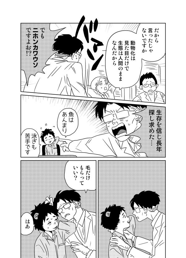 右野マコ tweet media