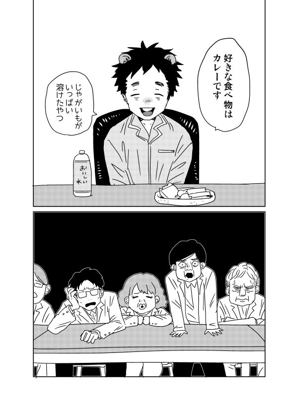 右野マコ tweet media