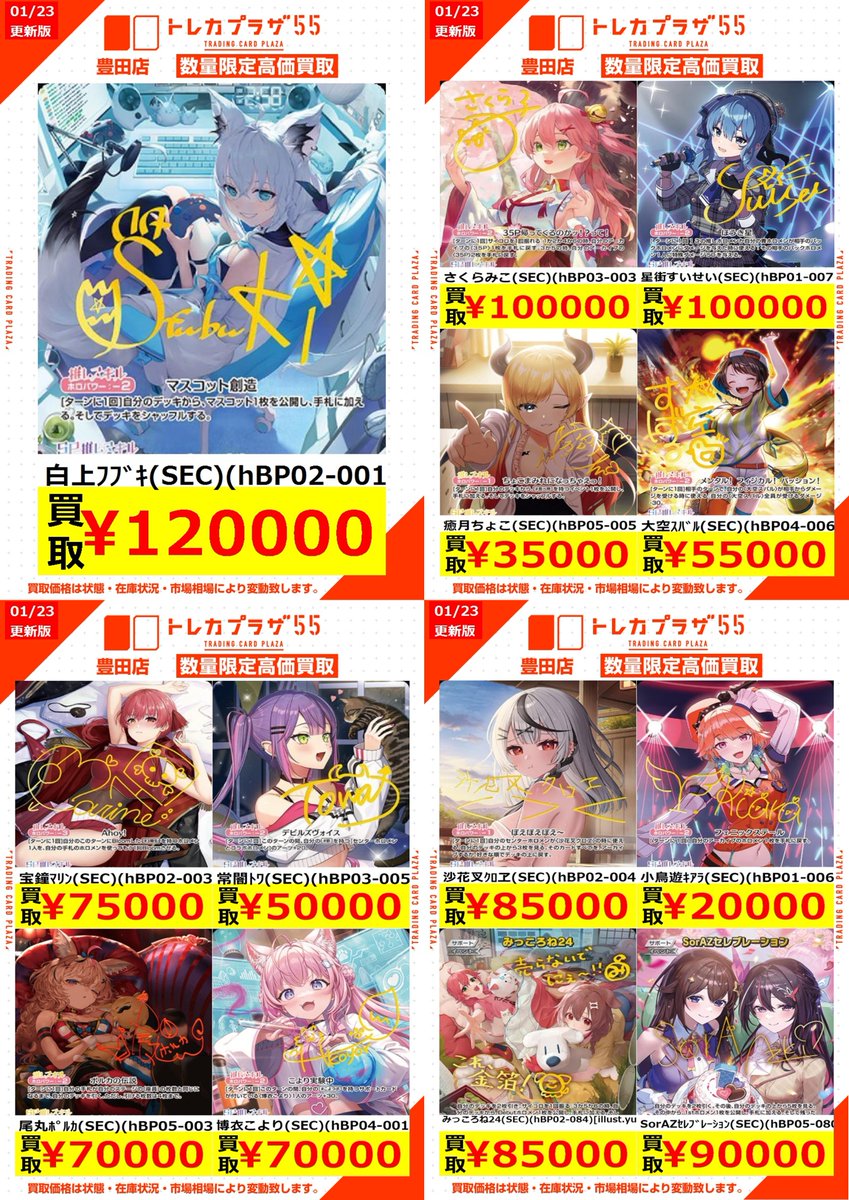 R:トレカまとめ売り 遊戯王(YU-GI-OH!) BOX他 まとめ売り 遊戯王 まとめ売り 遊戯王カード