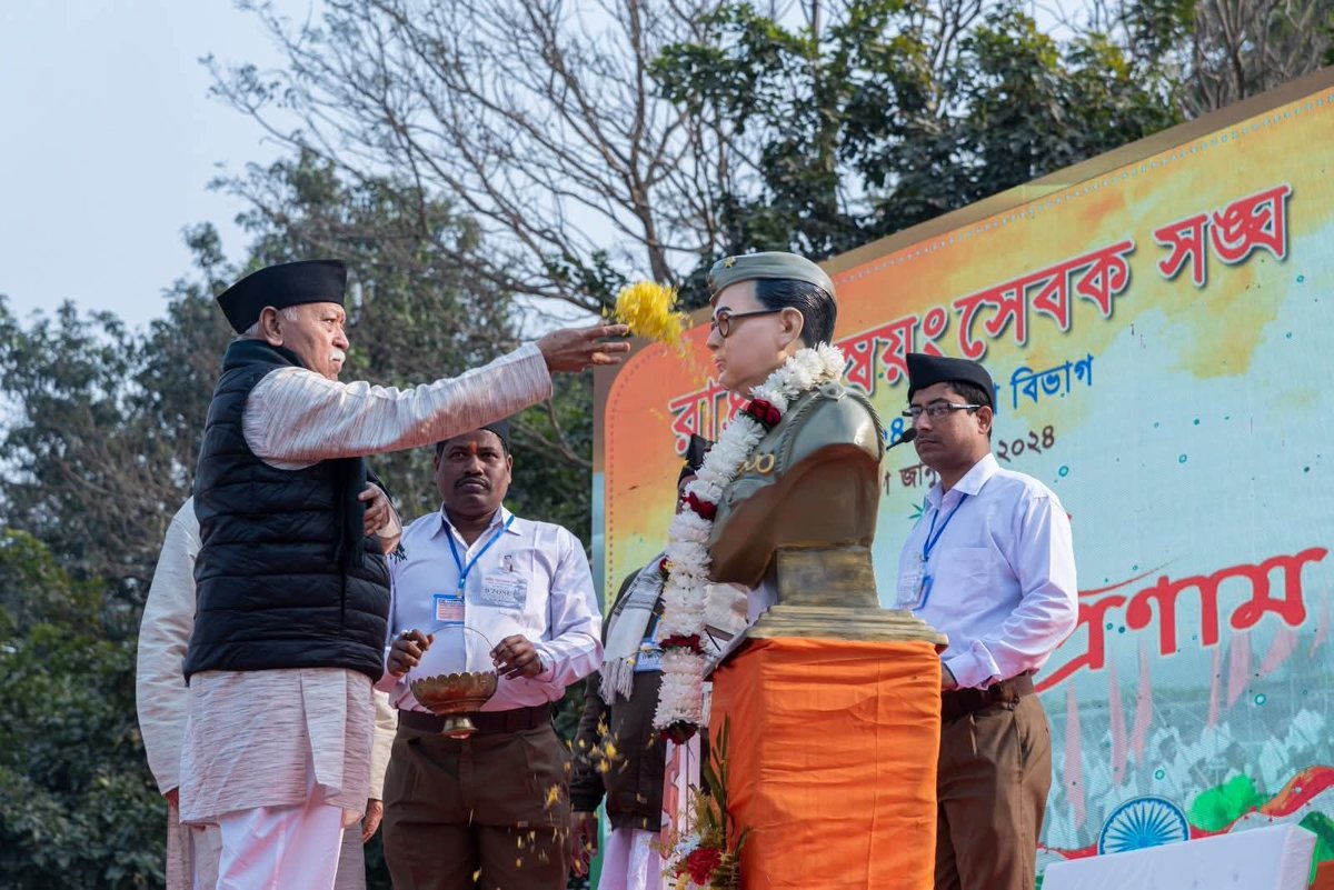 सुभाष चंद्र बोस आधुनिक भारत के शिल्पकारों में से एक हैं। नेताजी ने देश के लिए सब कुछ समर्पित कर दिया। देश के अलावा कुछ भी नहीं सोचा।
नेताजी सुभाष चंद्र बोस और संघ का चिंतन एक ही है। सुभाष बाबू का ध्येय, उनके चिंतन और हमारे संघ चिंतन में कोई अंतर नहीं है।