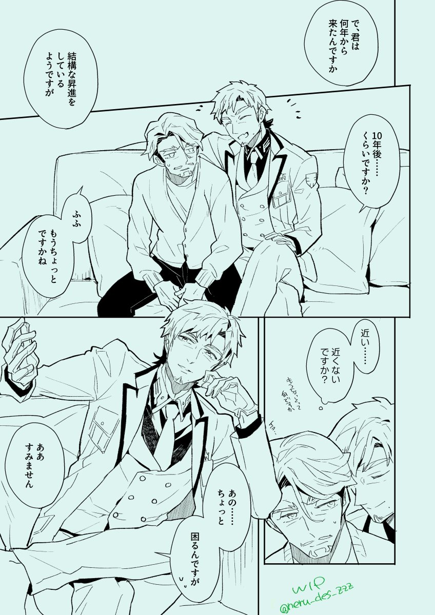 紗雨: 2/8 南3 は08a）Oo｡.（´-`） (@sasamexx) / Posts / X