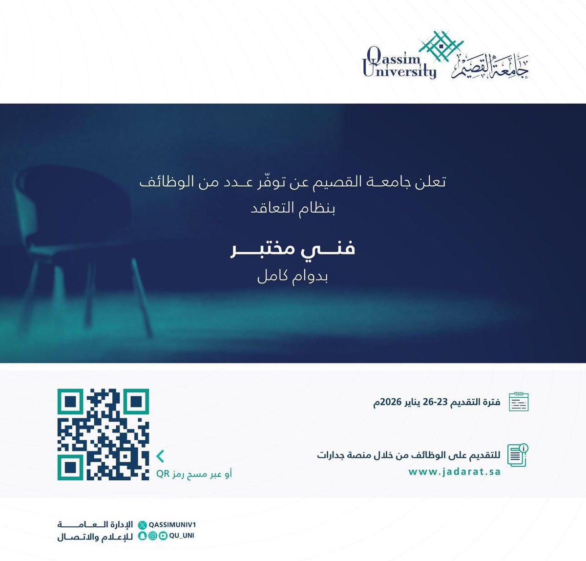 Haya Mansour tweet media