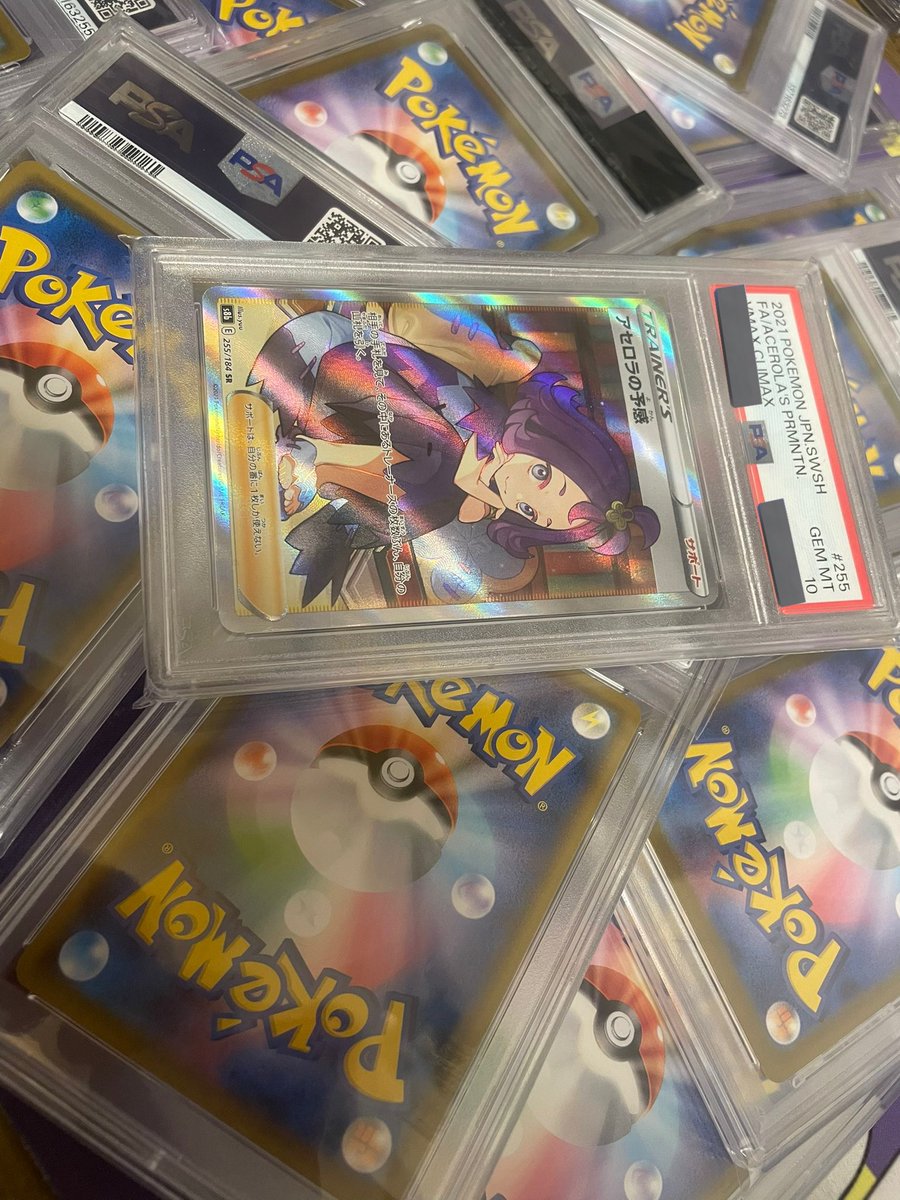 24時間限定ゲリラプレゼント🎁

見つけた人ラッキーー🍀

リポスト！！！
と
『 <a href="/Revivalakb/">TCG Revival 秋葉原店</a>  』
と、ほげたフォロー‼️‼️‼️‼️‼️

『   アセロラの予感PSA10!!!!!!   』
       
目に入ったらリポストお願いします🙇‍♀️
不正なし動画付きあたるってぃー抽選🎯