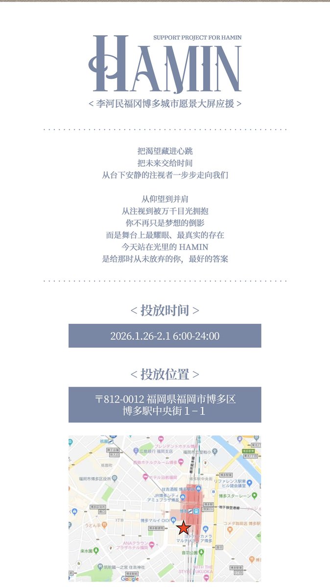 HelioMirage tweet media