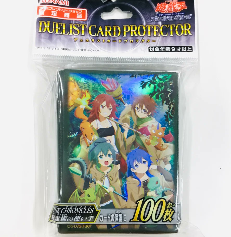 サテライトショップ名古屋 в X: „【遊戯王 販売情報】 明日1️⃣月
