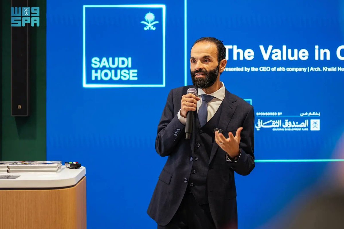 SPAeconomic's tweet photo. في دافوس لأول مرة.. الثقافة السعودية تُبرز قيمتها الاقتصادية من خلال مشاركة الصندوق الثقافي.
https://t.co/px4hyLSveU
#المملكة_في_دافوس 
 #SaudiAtDavos 
#واس https://t.co/nCv8eO5v7w