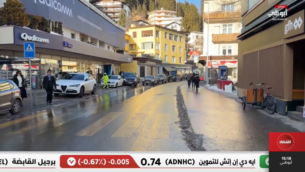 شراكة استراتيجية طويلة الأمد بين "العالمية القابضة" و"جلوبال سيتيزن" لمعالجة تحديات الفقر المدقع #دافوس2026 