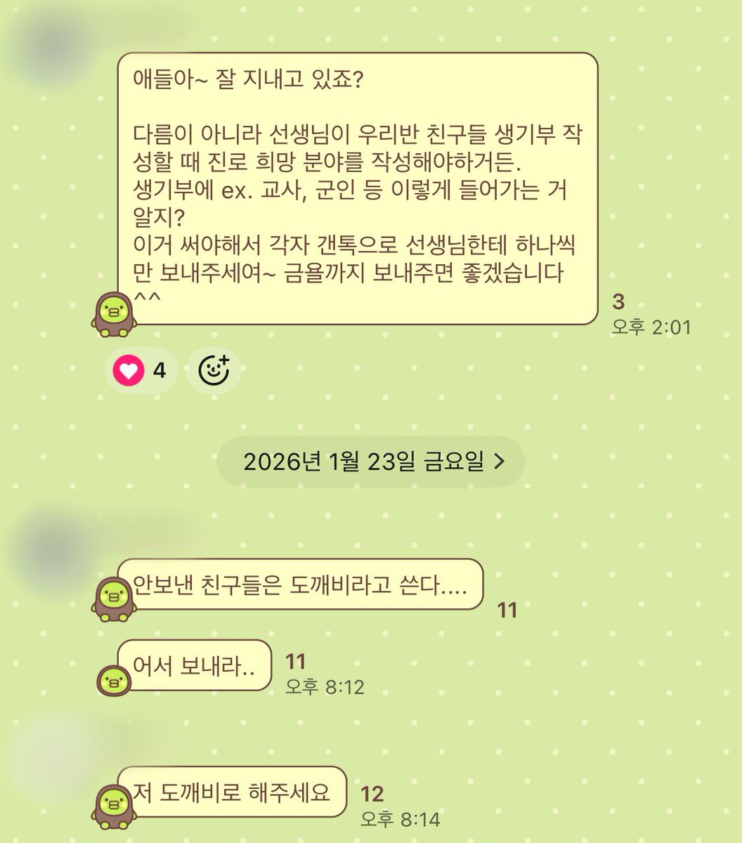 아진짜개웃기겤ㅋㅋㅋㅋㅋㅋㅋㅋㅋㅋ