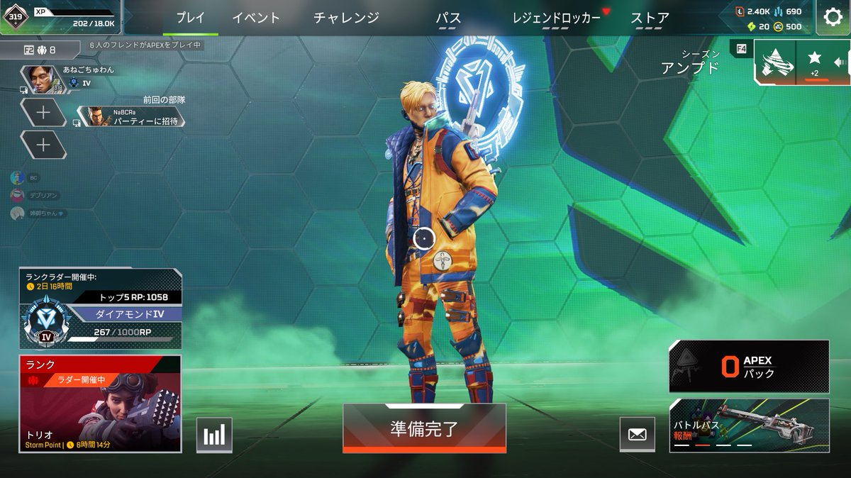 姉御ちゃん💎 tweet media