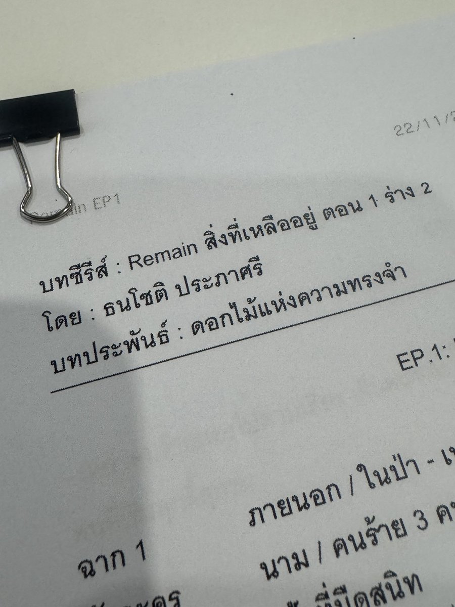 ดอกไม้แห่งความทรงจำ tweet media