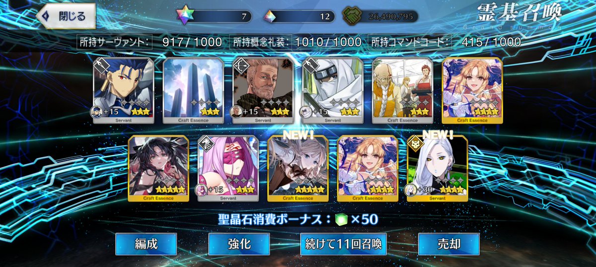 purbor's tweet photo. おみぃさん単騎狙い成功しました🥳 https://t.co/xAN0Yg4ELt