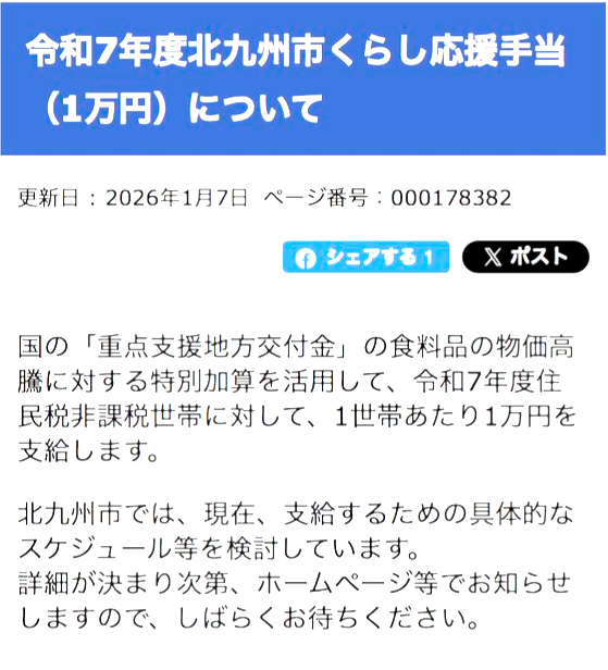 検討しています。から 準備を進めております。になったよ