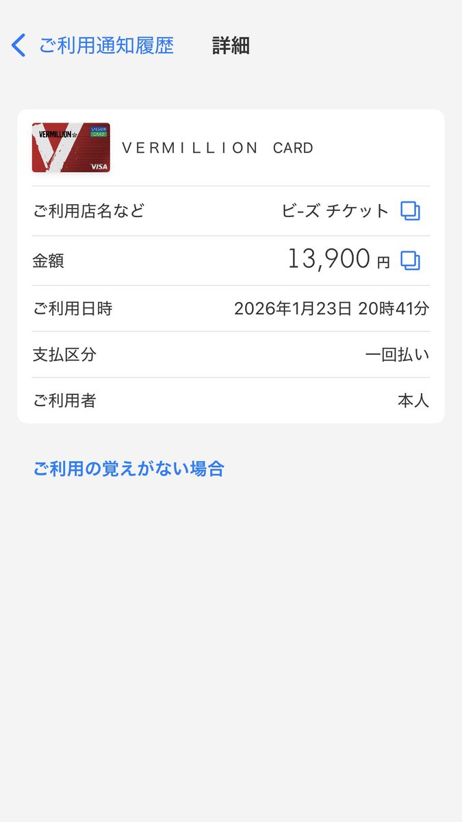 hattyan_masuo's tweet photo. FYOD初日が当たるとかいう信じられんことが起きた
FYOPツアー全落はこのためだったのか（） https://t.co/rivYrAGLUF