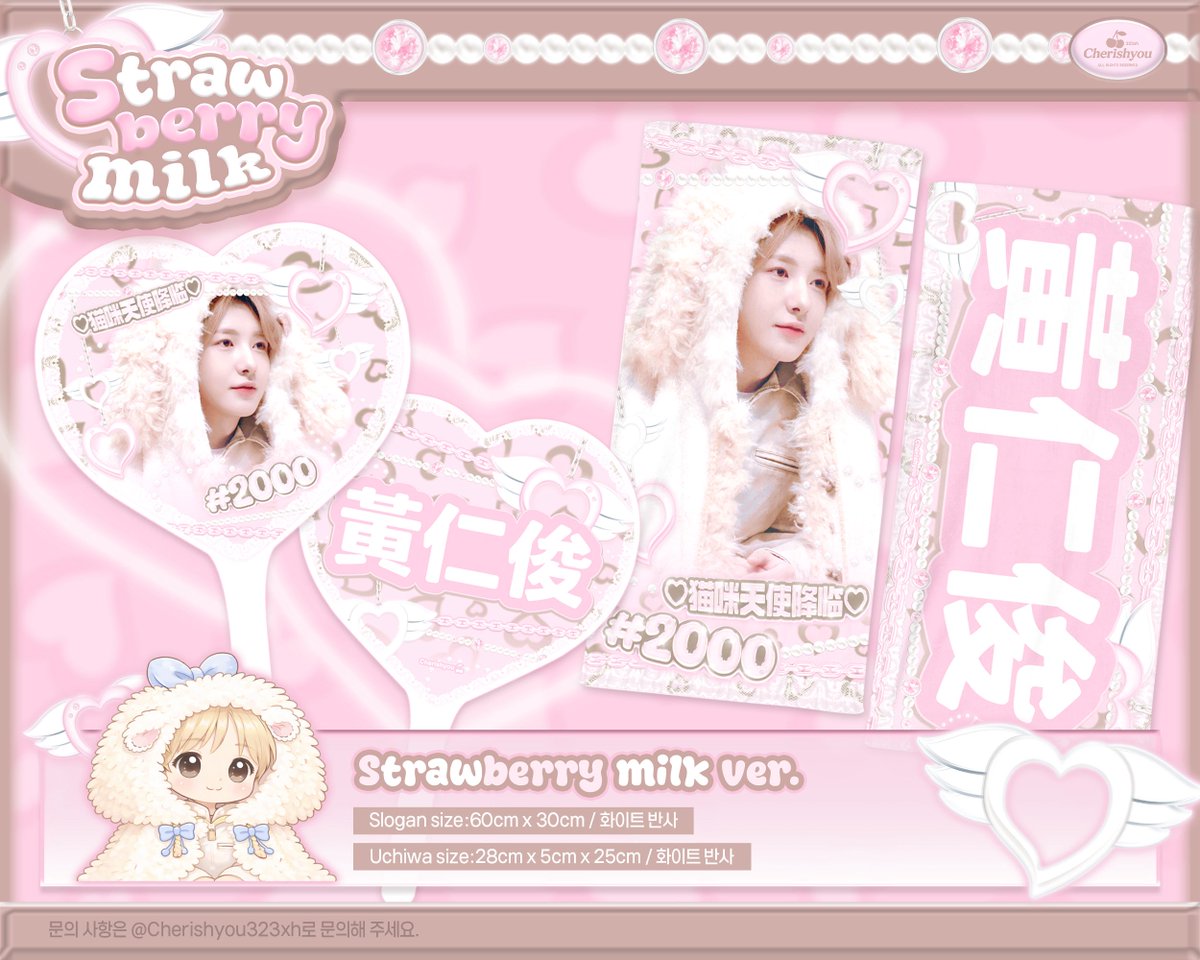 cherishyou323xh's tweet photo. 𝙎𝙈𝙏𝙤𝙬𝙣ᯓ★ 𝙞𝙣 𝙁𝙪𝙠𝙪𝙤𝙠𝙖 🤎
現地販売の御案内

－－－

福岡公演で現地販売を実施します!
予約を希望される方は下記フォームをご記入ください

🗓️~2026/01/28 KST 23:59

🔗 https://t.co/TJOJqoFRS6

G.O > DM

－－－
#NCTDREAM #런쥔 #RENJUN #ロンジュン https://t.co/JSXkknNwTY