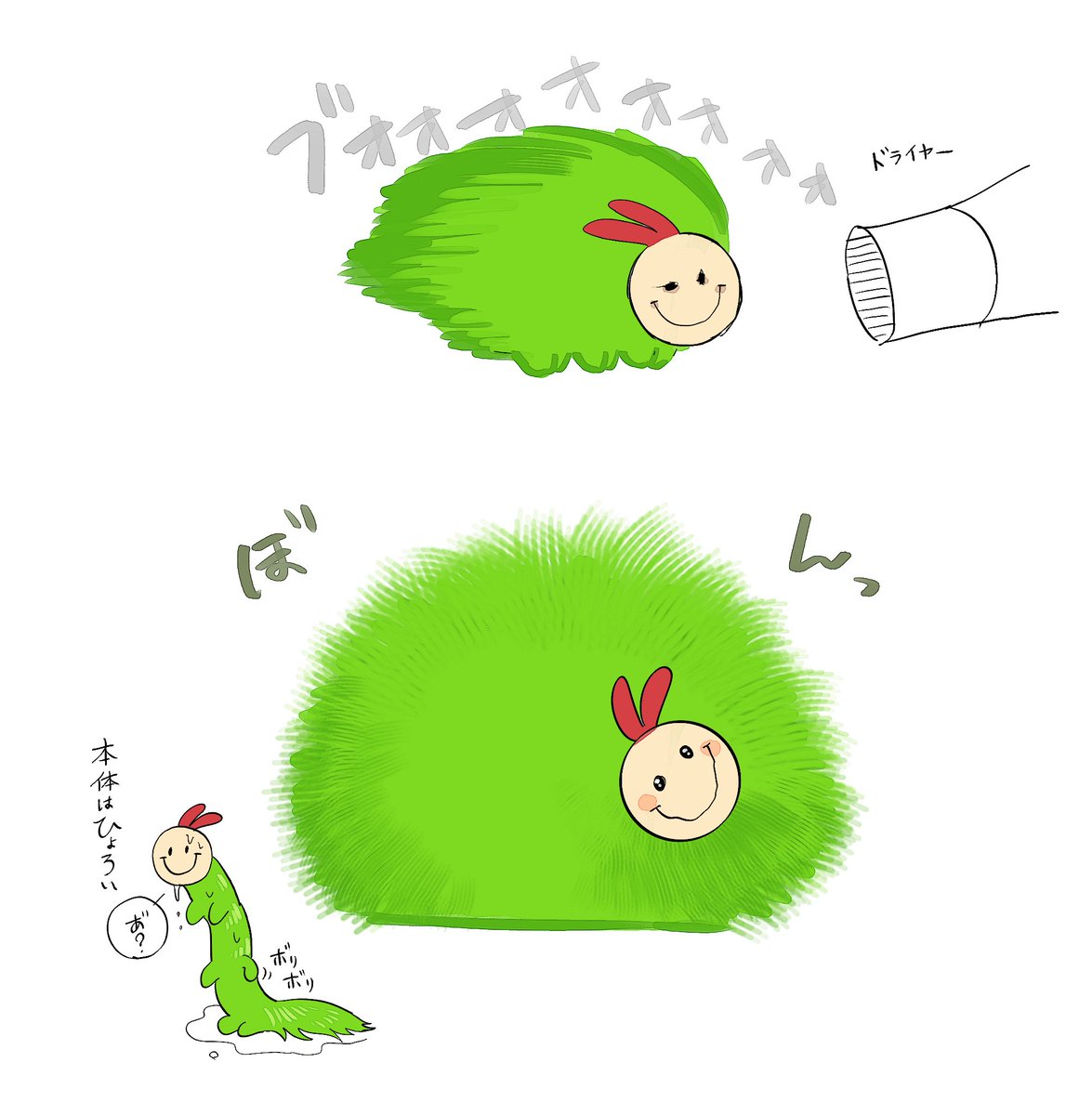 うお島 tweet media