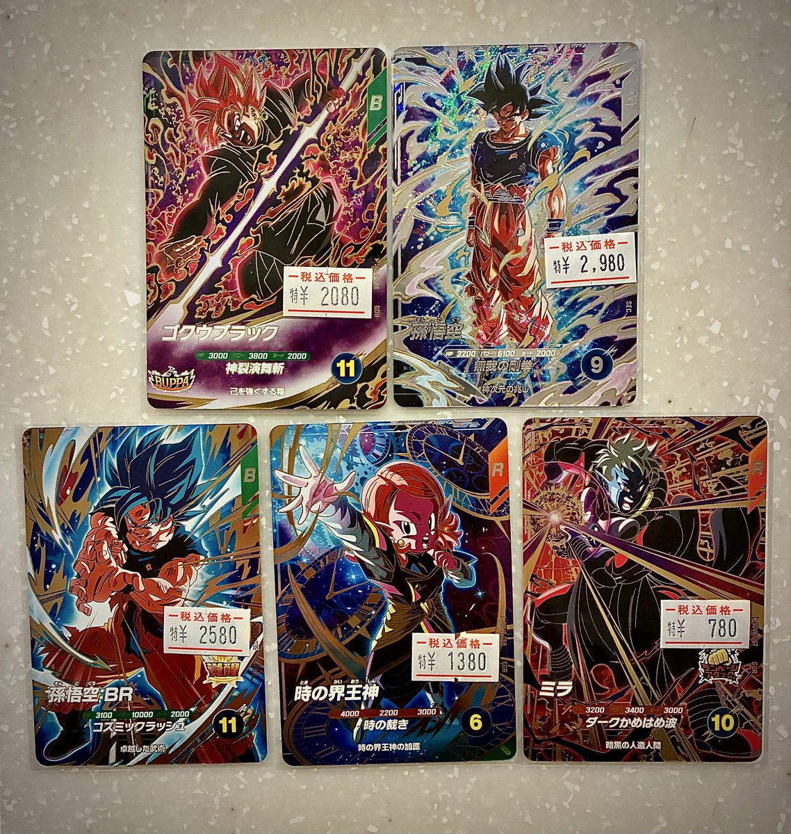 ポルンガ (@kei71wri) / Posts / X