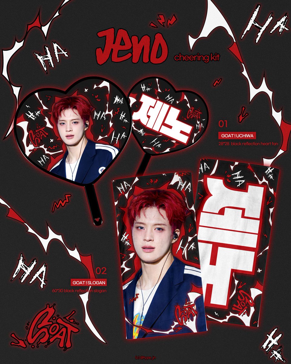 type_jn's tweet image. °˖✧ 𝐭𝐲𝐩𝐞 𝐣𝐞𝐧𝐨 𝐜𝐡𝐞𝐞𝐫𝐢𝐧𝐠 𝐤𝐢𝐭 ✧˖°
for jeno ૮˃̵֊ ˂̵ ა

名古屋では予約なし現地販売します🫶🏻

🇰🇷 국내배송(~1/28)
▫️forms.gle/LvaZmzy5BzAgXB…

🇯🇵 現地販売(~1/29)
▫️forms.gle/3gDsgTxqAtpGbc…

RT 추첨 두 분께 버전별 세트를 보내드립니다💗

#제노 #JENO #ジェノ #NCTDREAM