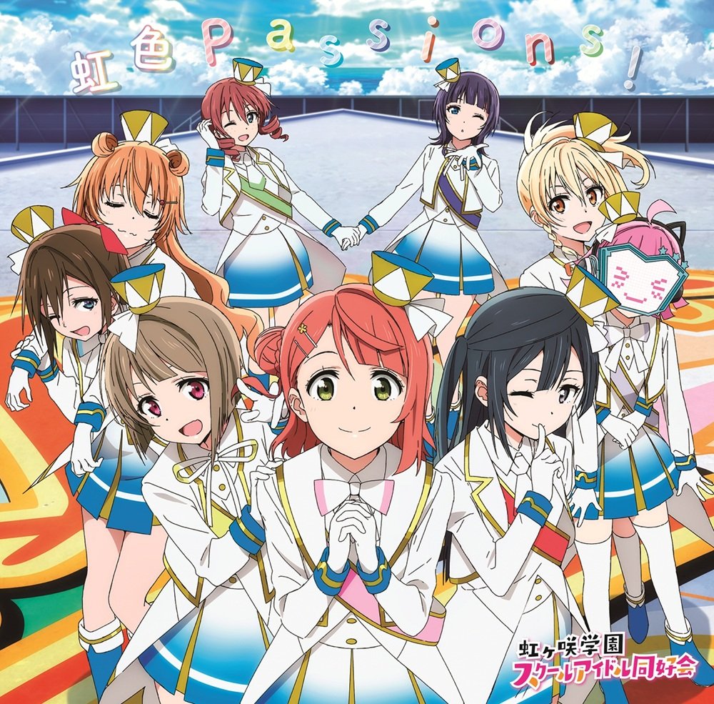 🌈#一緒に虹ブンブンビー_day1🌈 Sweet Eyes 🎤中須かすみ(CV.相良茉優)& エマ・ヴェルデ(CV.指出毬亜)  今回のライブではフラワーの２人で全員曲を歌っております♪この日だけのスペシャルバージョンをお楽しみください。 #lovelive #虹ヶ咲