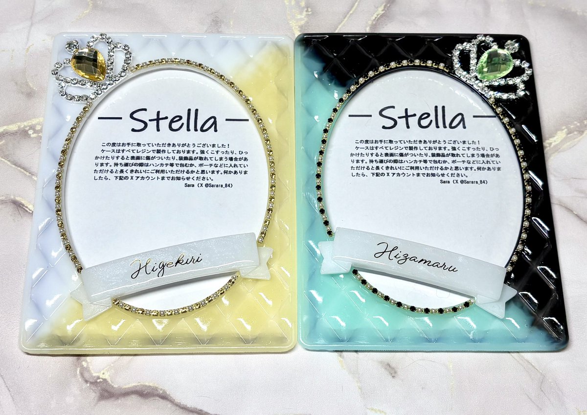 ✿sara✿さん専用 Sara🌸1/25西1イ41ab 2/1南3ね15a (@Sarara_84) / Posts / X