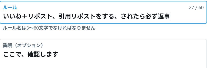 コレめっちゃわかります🫧 同じ志のメンバーであるはずなのに