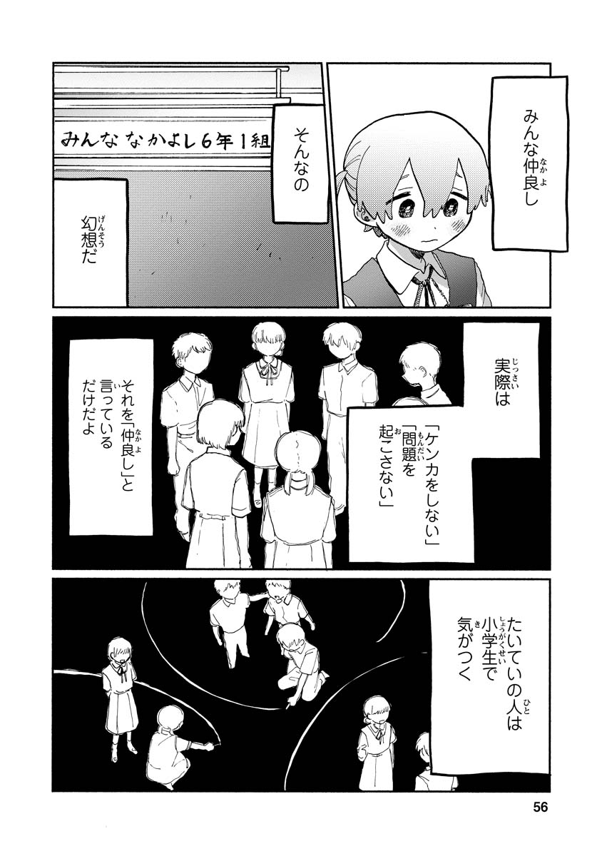 怪獣くん
『#この同人マンガ知ってる?』にエントリーさせていただいております!
投票▸https://t.co/bGVeWwJcip 
Kindle30%OFF▸https://t.co/SB4FkQcTHv
中学生のほろ苦い青春ボーイミーツガールです 