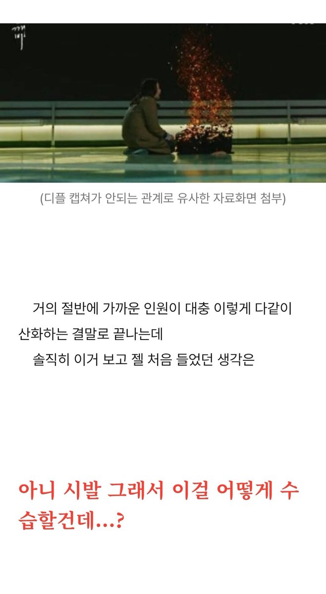 <어벤져스: 인피티니워>
몰뇌로 본 뉴비의 후기입니다.
지금 몇시간째 컴퓨터 화면 보느라 어지러운 상태에서 쓴거라 글이 좀 정신없을 수 있습니다. 양해해주세요.
posty.pe/rbuzlj