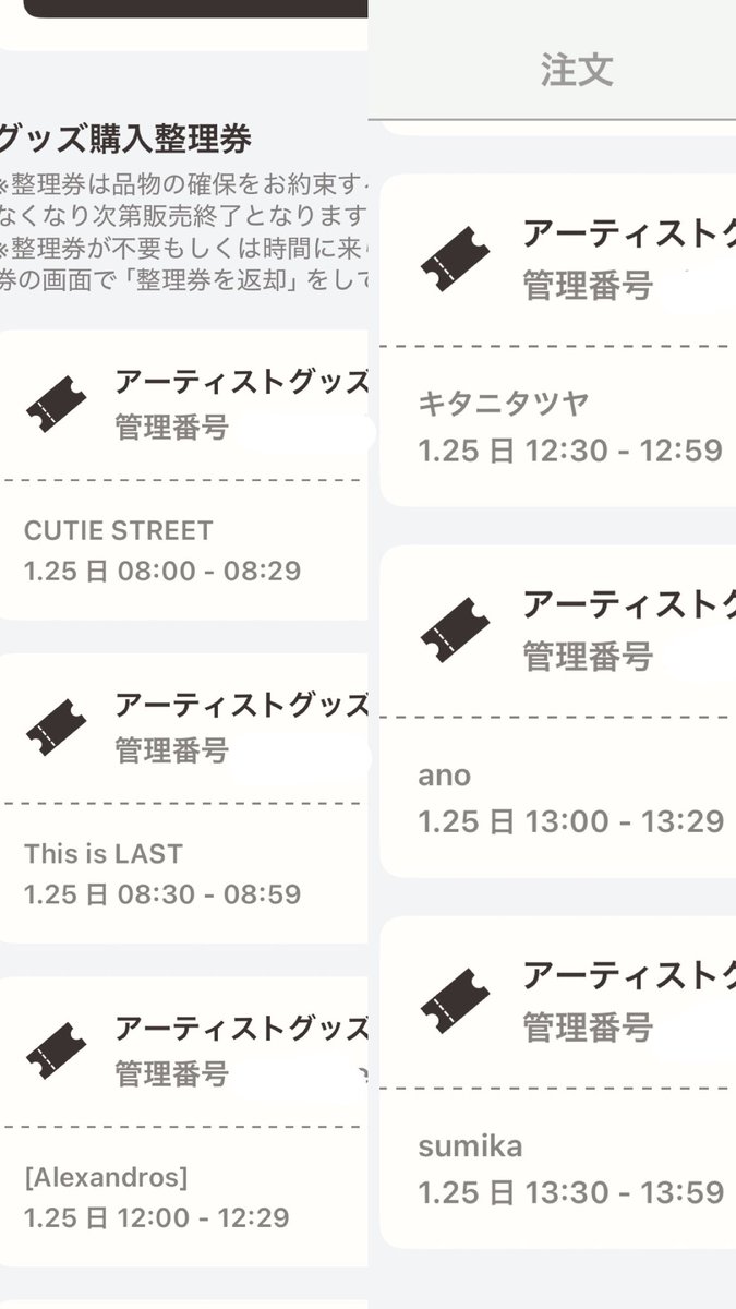 Ri_.chan🤍 tweet media