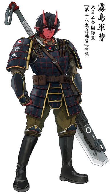 キヅギツネらくがき
大日本帝国陸軍
『第二八鬼兵連隊』所属
霧島軍曹 