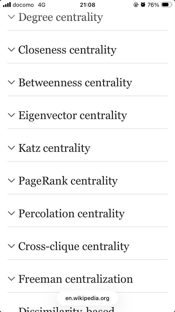 中心性指標、たくさんあるぞ！ https://t.co/zmCTAOUQrU