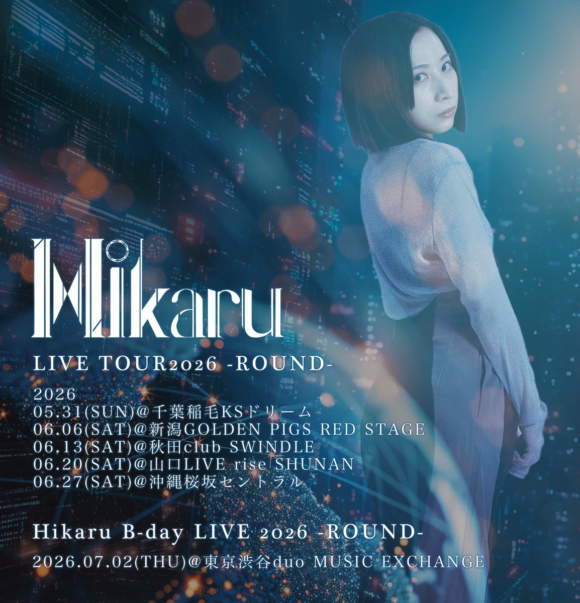 Hikaru (@Hikaru_0702_) / Posts / X