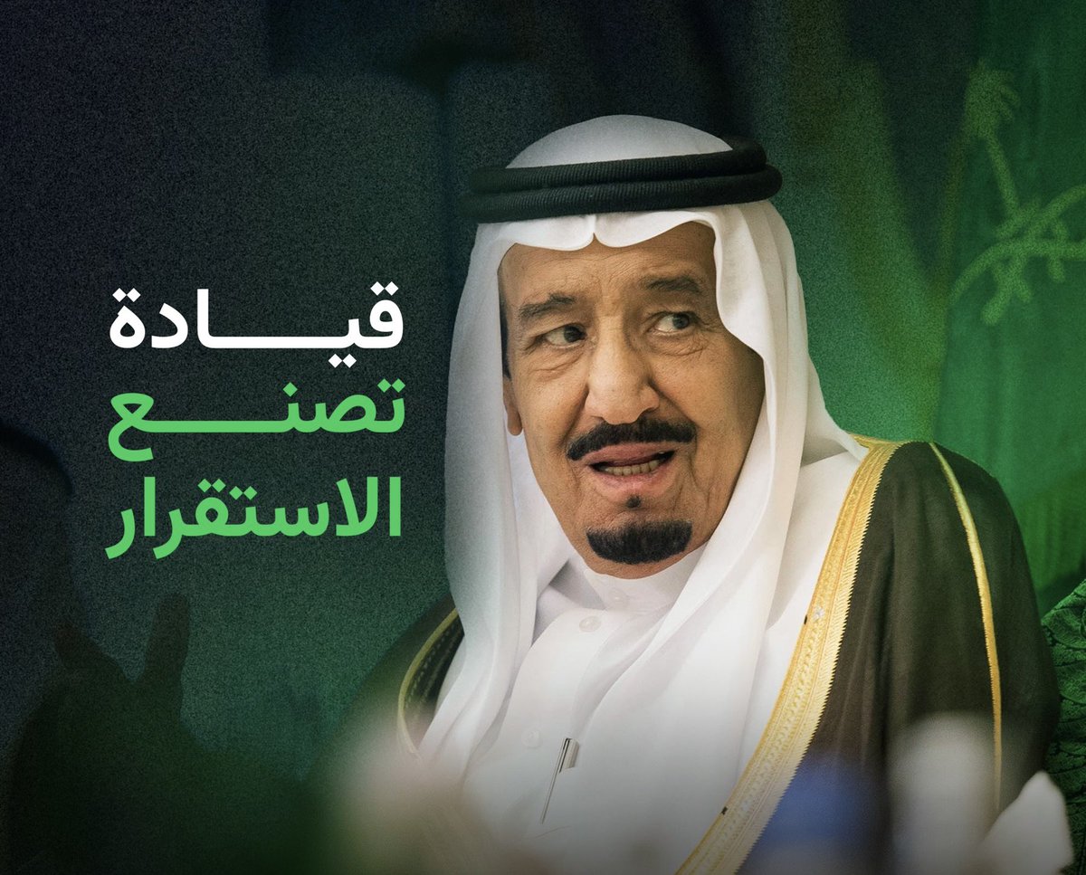 عبدالله العمران tweet media